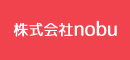 株式会社ｎｏｂｕ